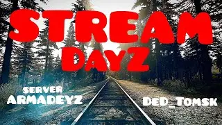 🔴DayZ Стрим Приключение Деда на  ARMADAYZ PVP  18+ #dayz #pvp #дейз