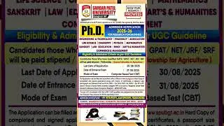 #PHD ADMISSION NOTIFICATION 2025-2026 SARDAR PATEL UNIVERSITY BALAGHAT MP#STUDENTS#SHORTS