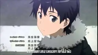 [Umiya Kona] Innocence - Thai ver. [Thai Lyrics Kamio Dakara]