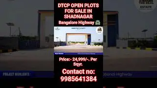 DTCP OPEN Villa Plots For Sale in Shadnagar| Low Budget👌👍👍| Shadnagar| Villas| #villaplots  #dtcp