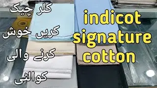 Heritage cotton signature series of cotton by indicot | heritage latha by indicot | indicot fabrics 