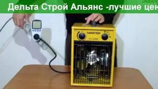 Тепловая пушка Master B 33 EPB