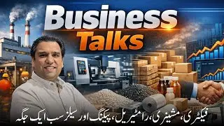 How to Build a Profitable Business in Pakistan 2026 | Business Talks Complete Business System