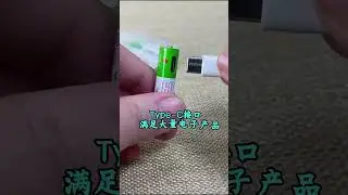 Rechargeable battery #ytshorts #battery #Rechargeable #toys