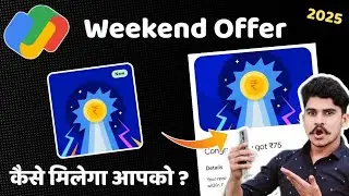 Google Pay 303 Cashback Offer !! Pay Weekend Offer 2025 !! Google Pay New Offer Today #Googlepay