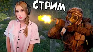 Стрим по RUST!! Последний день деревни ПОДПИСЧИКОВ в РАСТ!