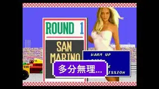 メガドライブ(Genesis) Super Monaco GPテキトーPLAY