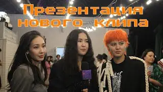 ICEBLUE | ПРЕЗЕНТАЦИЯ КЛИПА | LIVE PERFORMANCES | 24.06.2021