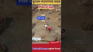 Road Engineering | Pier Cap Precast- Butwal Narayanghat Road Project #civiltop #civiltopshorts #road