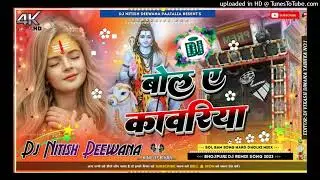 Bola_Ye_Kawariya_Bolbam_Bol_&radic;&radic;_Bol_Bam_New_Dj_Song_Hard_Dholki_Mix_&radic;&radic;__ DJ BOLBOM MUSIC MIX