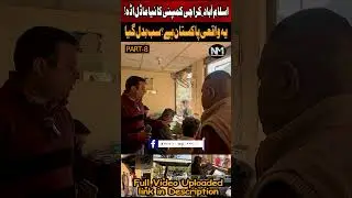 Part-8 Islamabad Karachi Company Bus Terminal Big Tranformation | EP-652 @naumanmaqsoodahmed