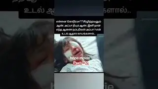 Awareness video | child abuse #shortsfeed #trending #viral #shortfilm #shorts #childsafety