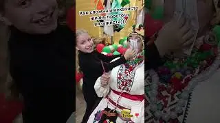 опасная работа #приднестровье #тесса #рыбница #работасдетьми #прикол #визажист