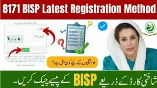 BISP 8171 registration latest update 2025 |bisp registration online apply 2025 @usman.n.