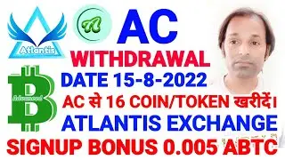 #AC withdrawal from #PROBIT exchange date extended | जल्दी कीजिए | #atc #abtc #atlantis_exchange