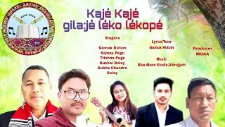 Kaje Kaje gilaje || Mising Gospel Song -2023 || MGAA.