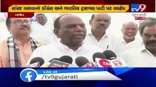 Bharuch MP Mansukh Vasava alleges corruption by Congress and BTP in grant for development of Narmada