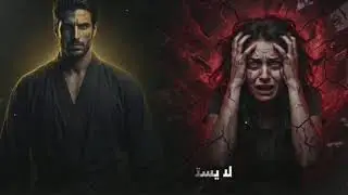 لماذا تنهار بعض النساء نفسيًا عندما يقطع الزوهري التواصل؟قصة امرأة لم تتحمل غياب الزوهري 