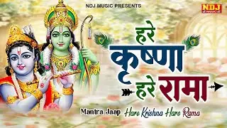 🔴LIVE - हरे कृष्ण हरे कृष्णा हरे राम हरे रामा - Hare Krishan Hare Rama | Iskcon Kirtan