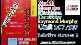 UNIT  #107/107  |  #Essential_grammar_in_use | #Raymond Murphy