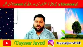 Boards Exams 2021| promotion news 9th,10th,11th