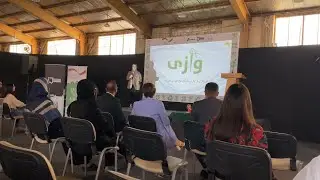 تقدم فكرة عمل