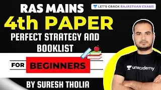 RAS MAINS 4th Paper (Perfect Strategy & Booklist) For Beginners |  RAS/RPSC | Suresh Tholia