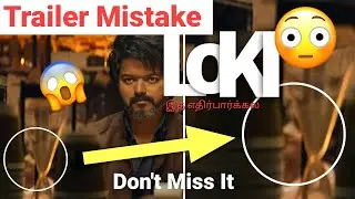 leo trailer Hidden Details | Tamil | Kollywood Data