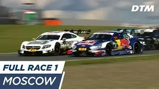 DTM Moscow 2017 - Race 1 - RE-LIVE (English)