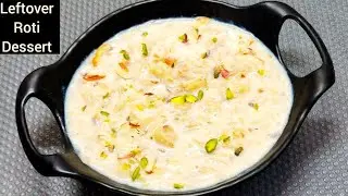 ROOTI KI KHEER 😋 #food #recipeblog #recipewebsite #foodrecipe #recipe #recipe #tastyrecipe #cooking 