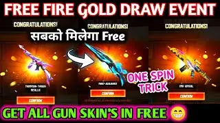 GOLD DRAW EVENT FREE FIRE GOLD DRAW EVENT SPIN | FREE FIRE NEW EVENT | GOLD DRAW EVENT NOT OPENING