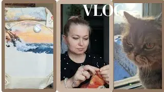 Творческий влог. Много вяжу и вышиваю. Готовые работы. Выполняю задания.