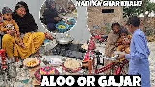 Traditional Village Life 😀 Mere Ammi ka Ghar Khali khali q ha 🥺 Aloo Or gajar Ke recipe 😘 
