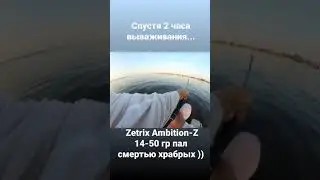 Сом 100+ кг ломает снасти