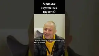 Трамп Путин Киев замерзает Перемирие Милосердие #политика #новости #новини #сатира #всу #прикол