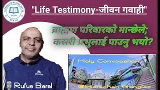 4th || Life Testimony || Holy Convocation-2022 || Berachah Gangtok || Capernaum Kuwait ||Rufus Baral