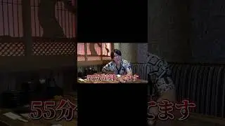 学歴厨の虎、ドラゴン細井とサシ呑みしてみた。切り抜き1 #shorts