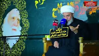 المحاضره الاسلاميه الخطيب الشيخ علي السماوي// دار خادم الحسين ع #عادل_العتابي