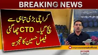 Karachi Terror Plot Thwarted | CTD Takes Charge | Faisal Hussain Analysis | Pakistan News
