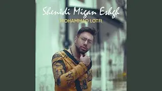 Shenidi Migan Eshgh