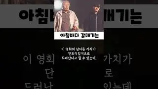영화 《아침바다 갈매기는》 후기