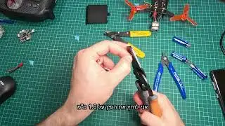 חידוש קונקטור לסוללת שלט FLYSKY ST8