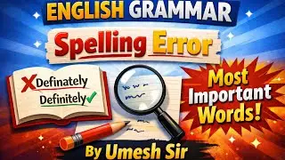 Spelling Error | Spelling Mistakes | English Grammar | Most Important Words | By Umesh Sir