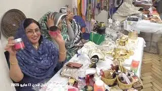 مجموعة هارمونى للأعمال الخيرية
