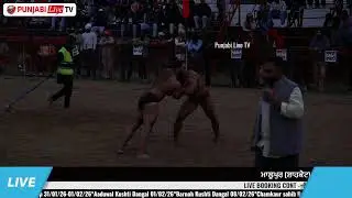 CHOTA SADAM V/S HAMEED IRAN