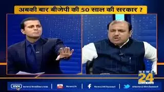 Kunwar Danish Ali V/S Sambit patra