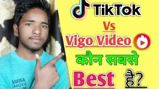Tiktok Vs Vigo video Who is the best? Kaun Sabse Best Hai TikTok Ya Vigo Video Best Platform 2020