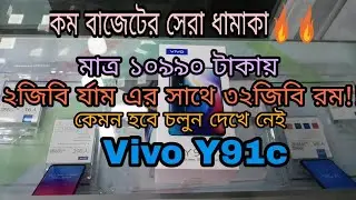 Vivo Y91c Bangla Review||Unboxing||Best Budget Smartphone||2019||bd tech mj