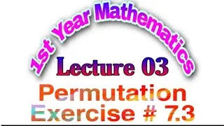 Lecture 3 |Unit 7|1st Year maths|Permutation|Combination|Ex 7.3