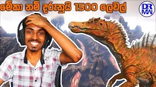 ලෙවල් 1500යෙ ස්පයිනෝ! | Ark Survival The Center Map Highlights | DR MaxWave Gaming